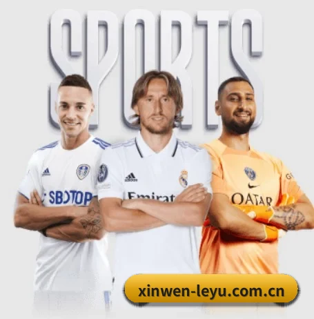 leyu.com APP