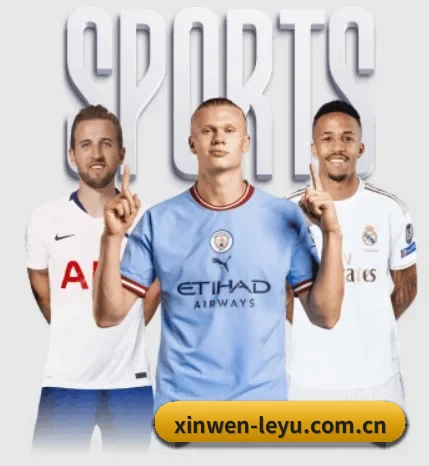 五大服务分区,信息按项目分类 - 多项体育项目内容板块 - leyu.comAPP